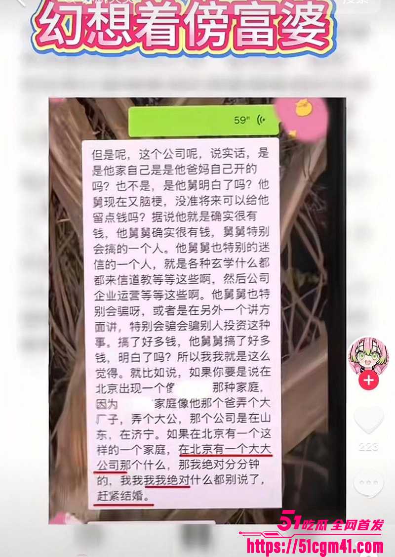 央美艺术家苏航劈腿曝光 38 拷贝