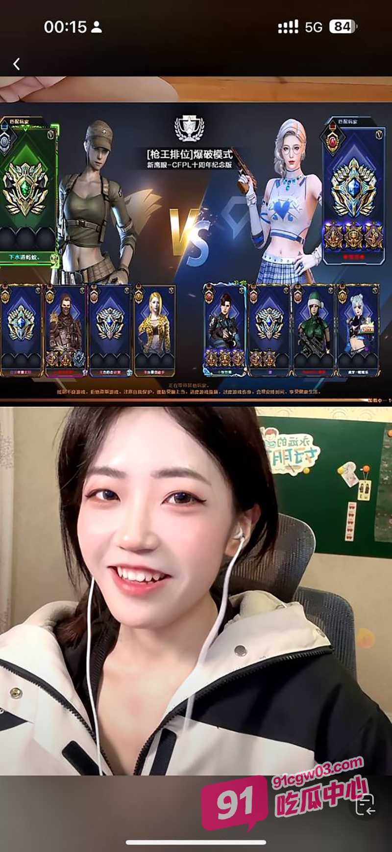独家曝光抖音cf媛崽 抖音乖乖女x上反差视频 只要给钱到位即可接线下！ 配图10