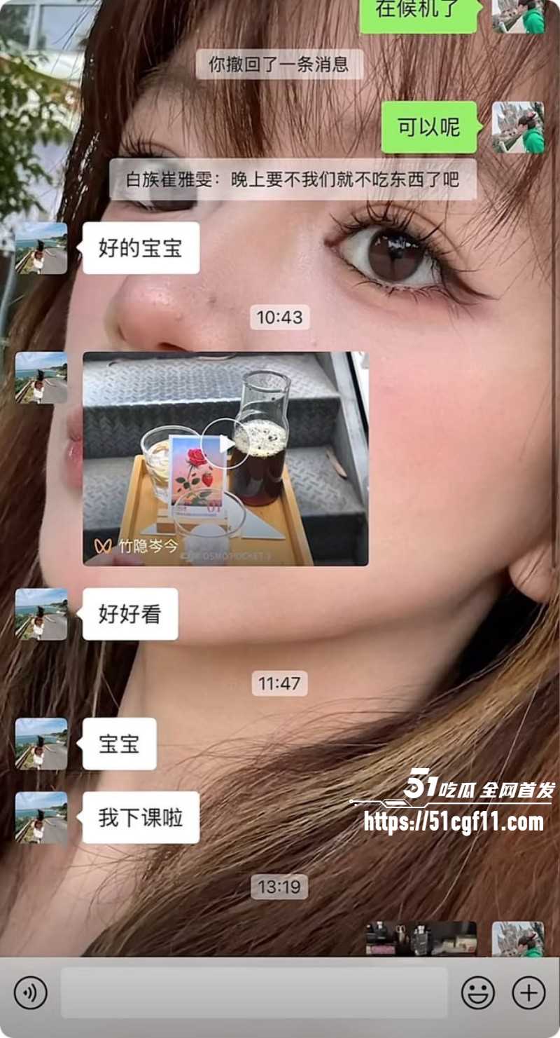 上海渣男蒋明明约炮骗孕事件023