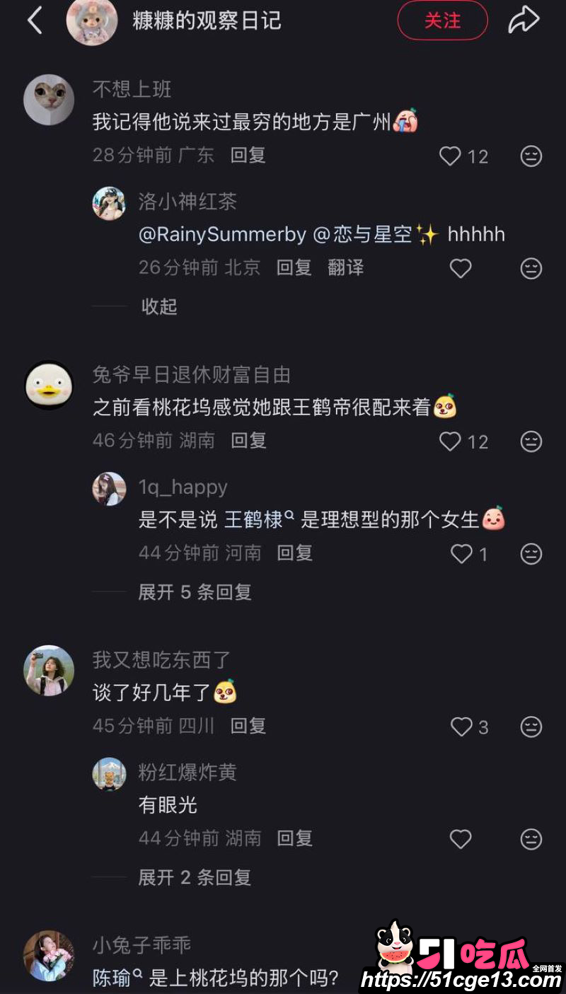 林子濠官宣华裔超模陈瑜 24