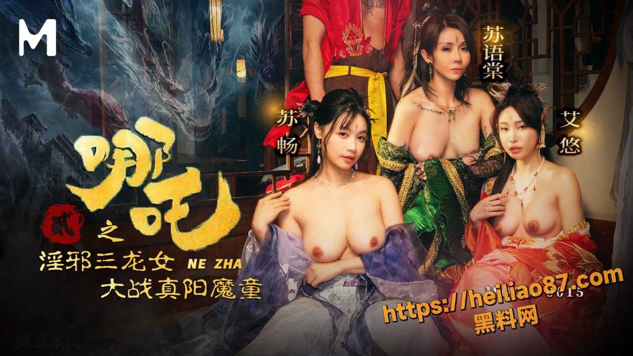 每日大赛 麻豆剧情系列大赛 大量惊世动作电影成为绝唱