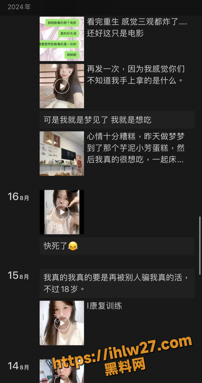 抖音西西 两万粉小网红 18岁骚逼天天在快手抖音擦边，每场直播真空漏嫩乳！