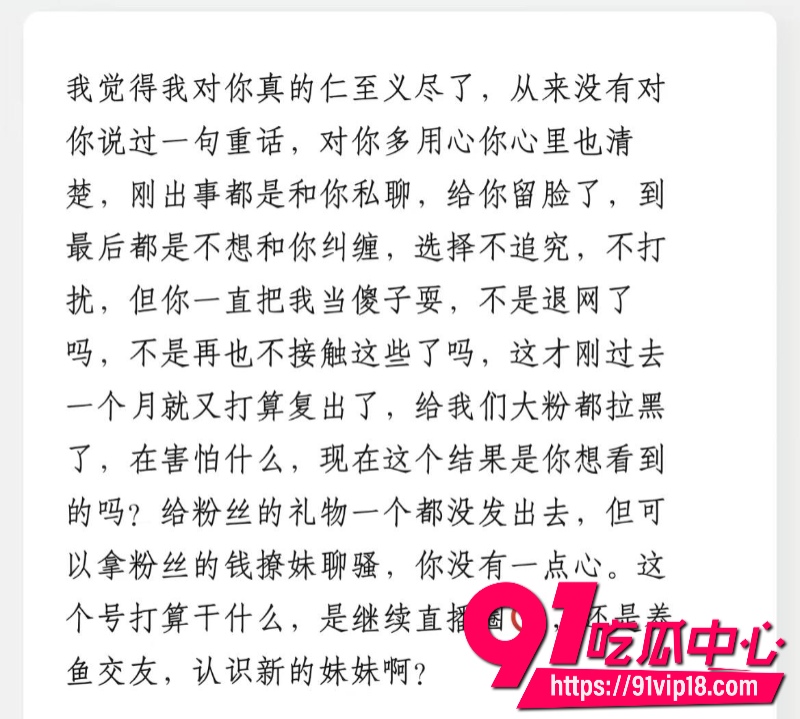 抖音10万粉丝男网红很普通女生原名赵昱呈立单身纯情人设背后却偷偷谈恋爱16