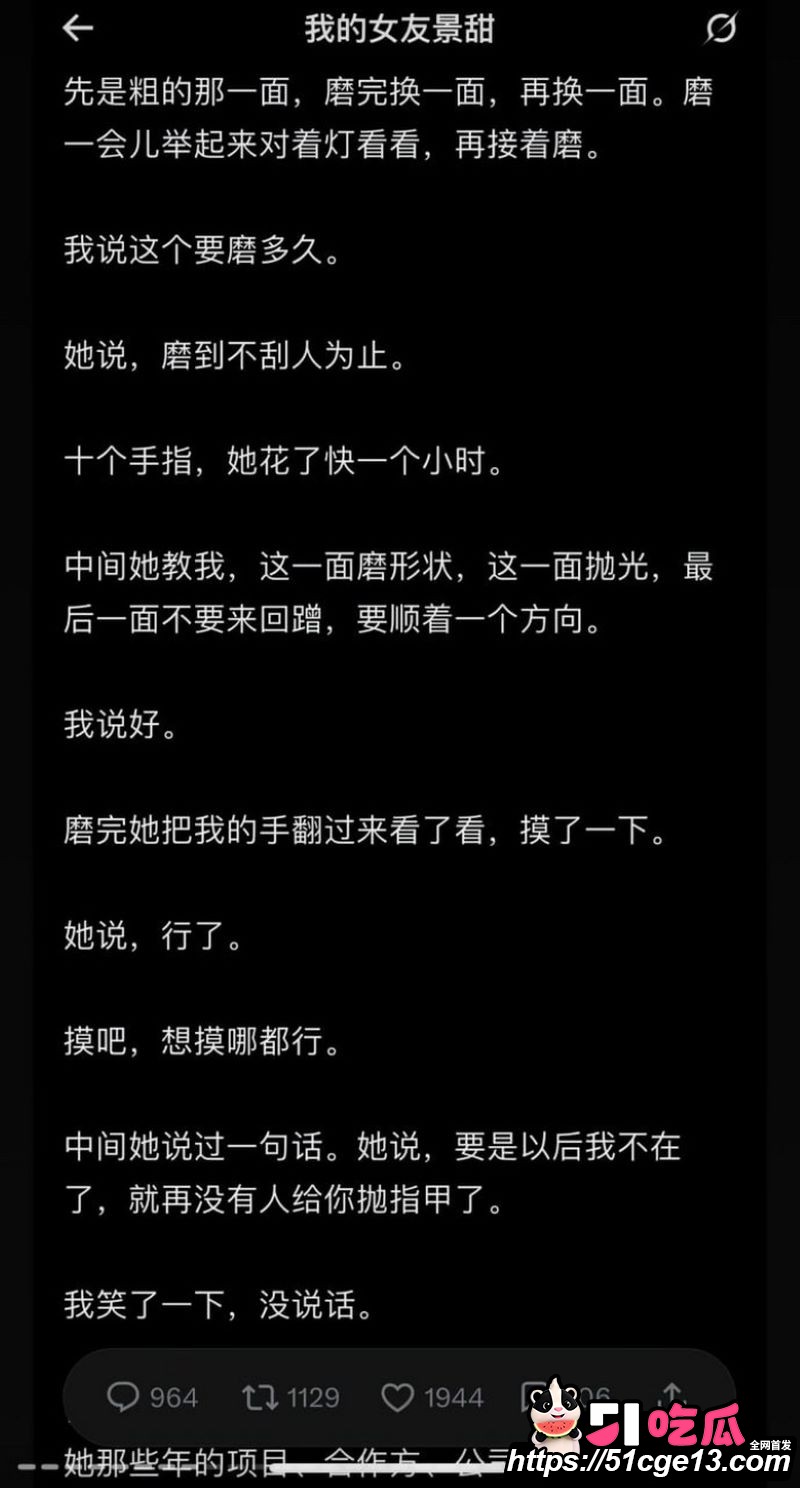 大佬孙宇晨起诉景甜追讨三千万彩礼 39