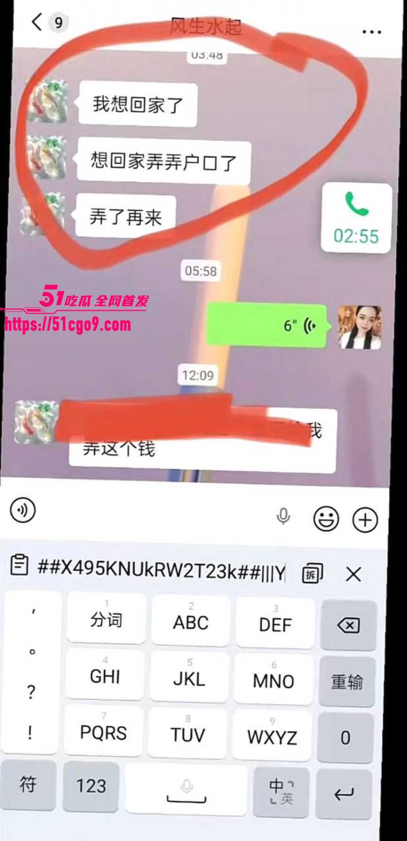 49