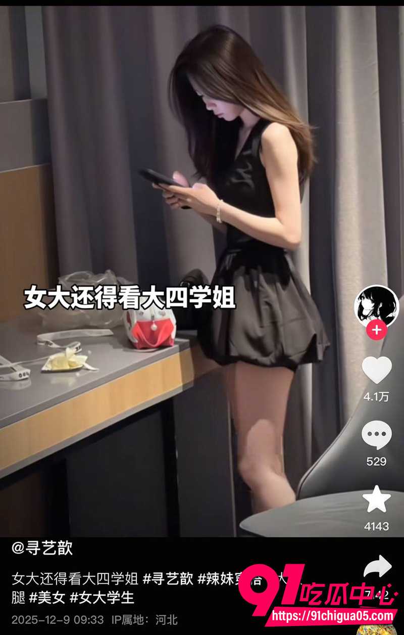 2黑色短裙大四学姐11分43秒视频曝光 1 2黑色短裙大四学姐11分43秒视频曝光 1