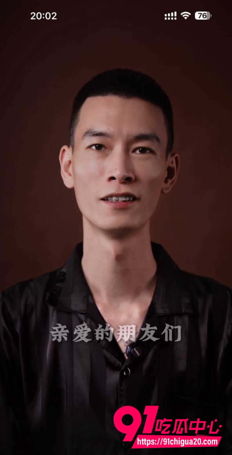 抖音淳肌妍品牌创始人陈锐33