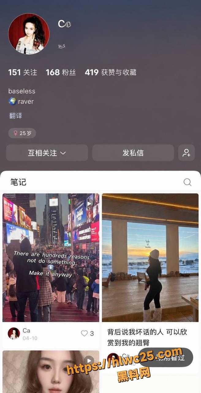 小红书御姐博主 在外网兜售福利被曝 大量性爱视频流出 清纯形象彻底崩塌