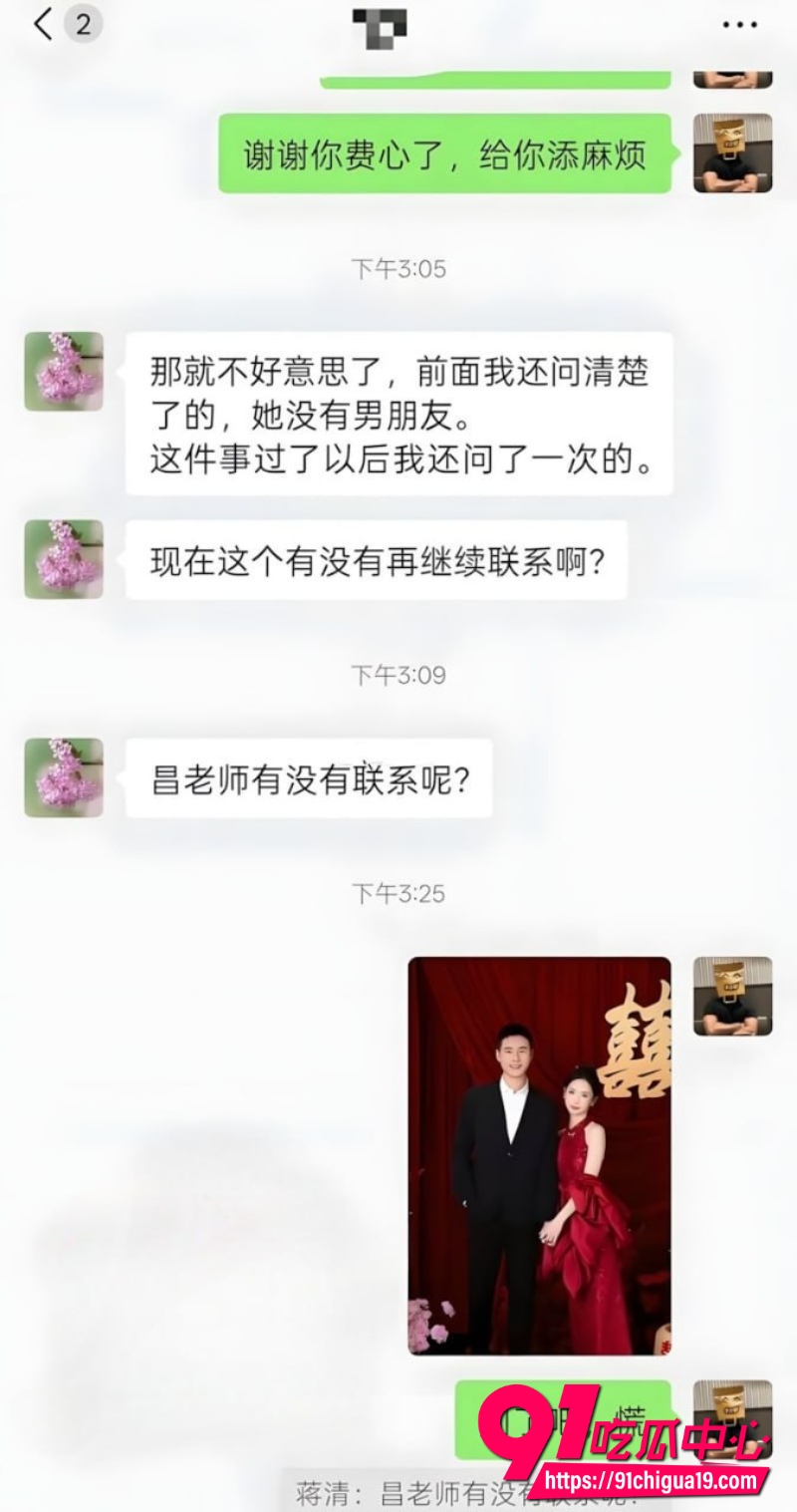 长沙新路小学女老师昌瑾昀7
