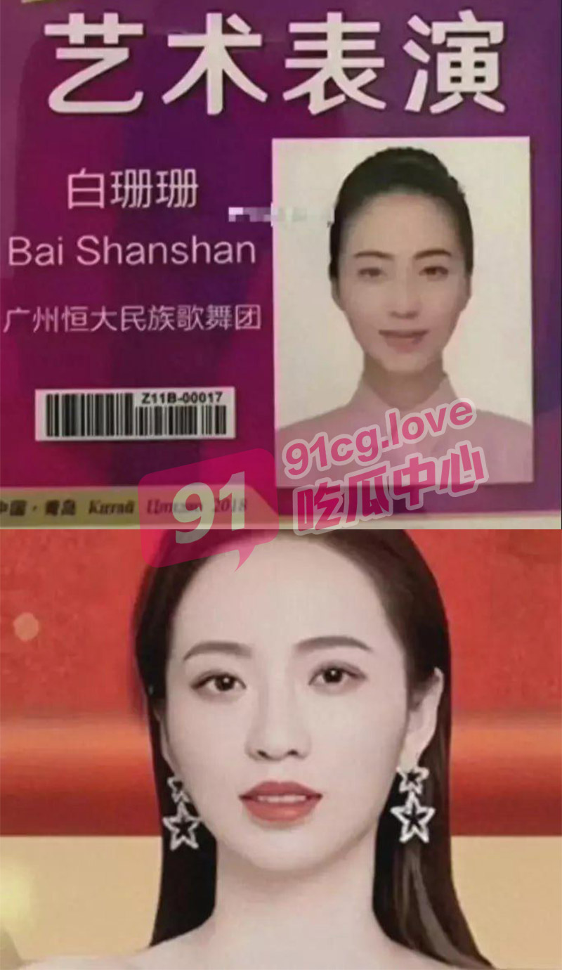 独家揭秘 广州恒大歌舞团与董事长许家印的劲爆内幕！