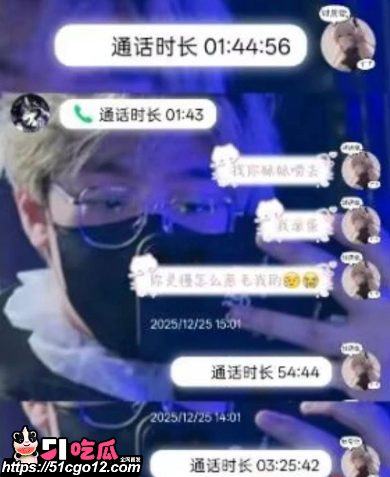 百万UP主黑猫大少爷再被实名投稿 19