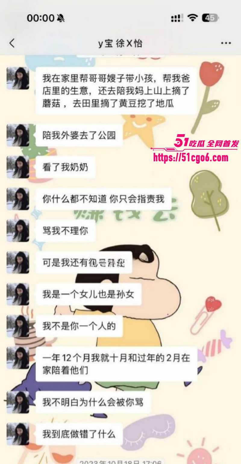 抖音网红怡宝被金主包养视频流出018 抖音网红怡宝被金主包养视频流出018