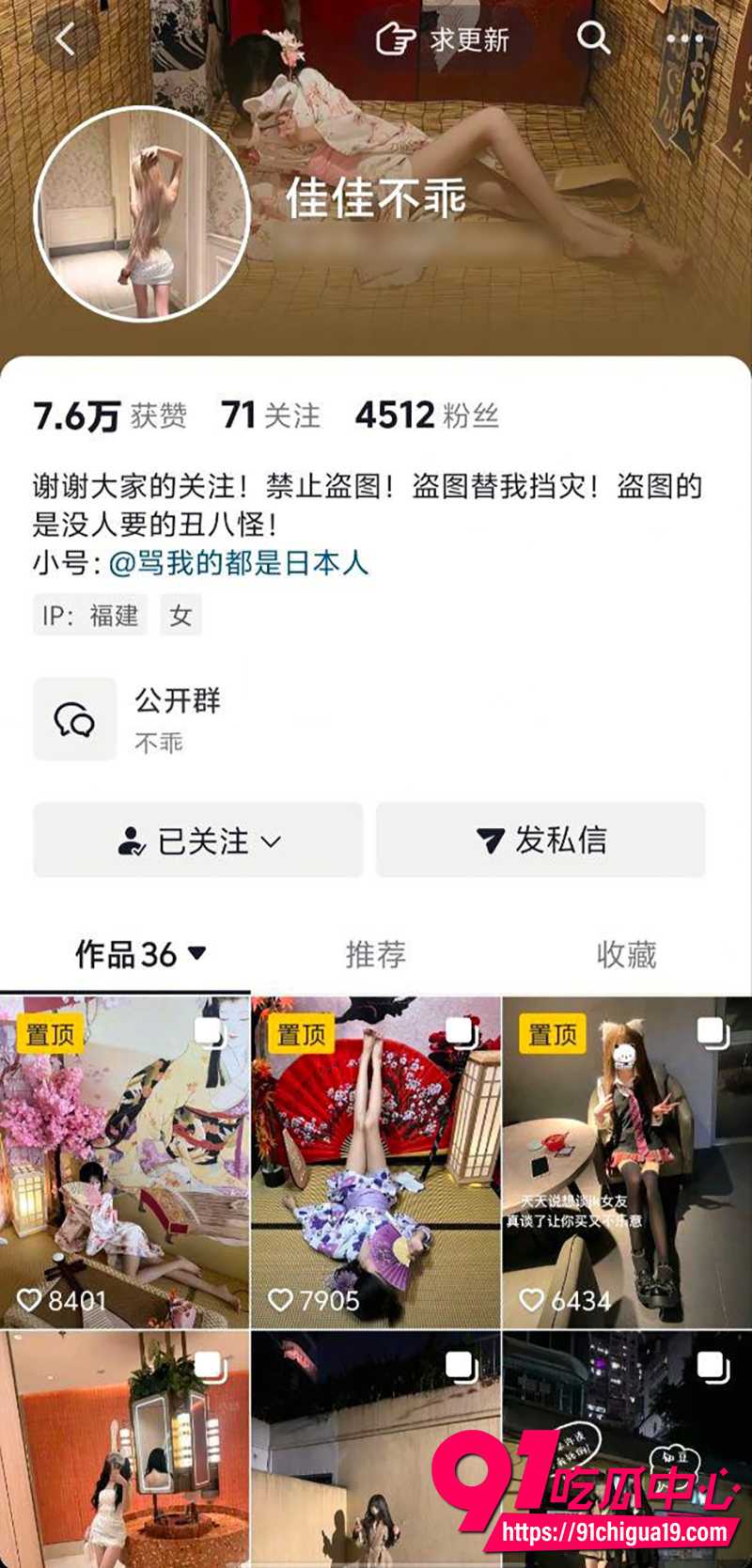 抖音网红猫小玉 2 抖音网红猫小玉 2