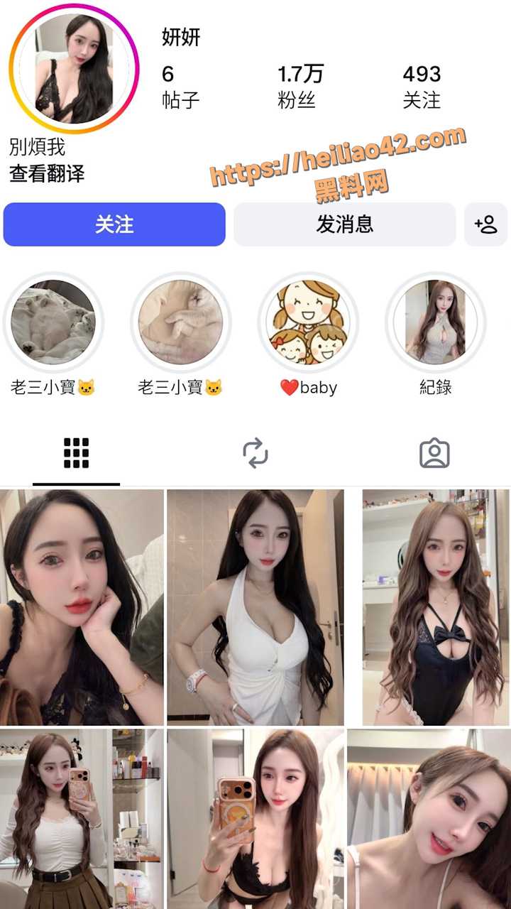 巨乳网黄少妇 妍妍 早期露脸口交做爱视频外流 画面淫乱至极！