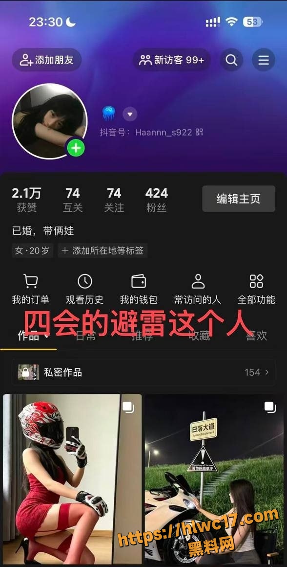 黑丝反差女神 四会冯妮飞 清高的外表下藏着放荡的一面 私下骚穴被操到高潮
