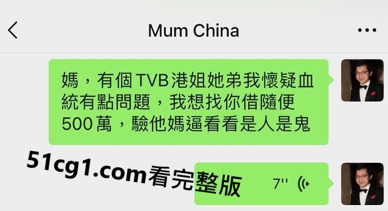 前港姐陈凯琳（Grace）陈凯琳家人说100万是否太少，林作妈妈加码到1000万要求陈凯琳弟DNA