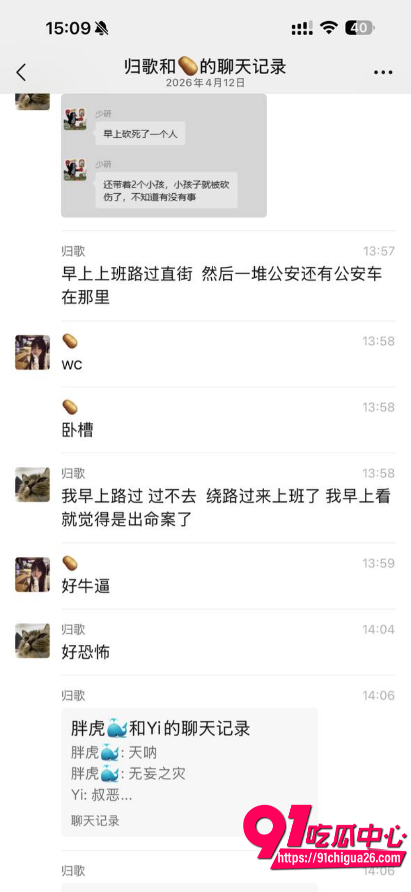 广东潮阳谷饶明记药店惨案10
