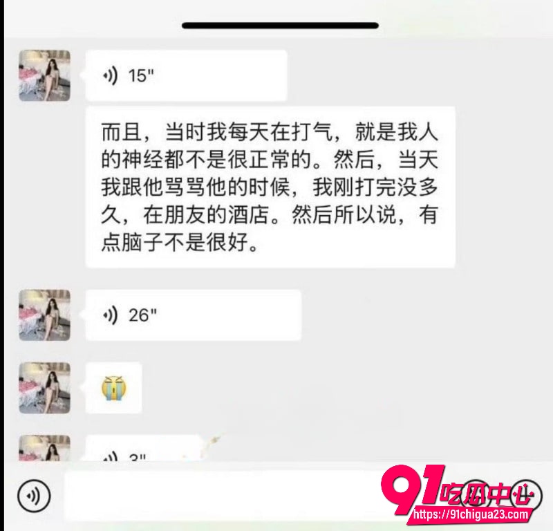 抖音网红傲娇媛23 抖音网红傲娇媛23