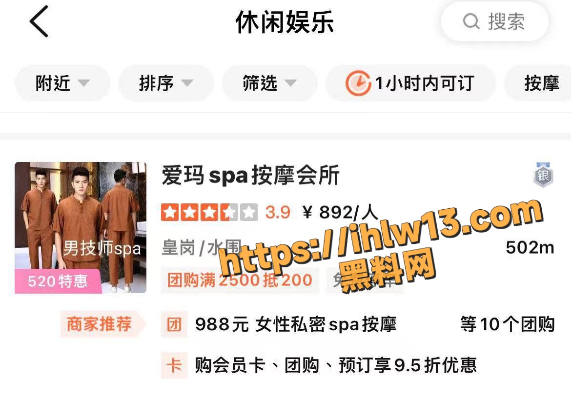 女性私密养生会所是富婆的最爱～32岁良家人妻打头炮先去会所为姐妹们体验一番！54分完整版视频！