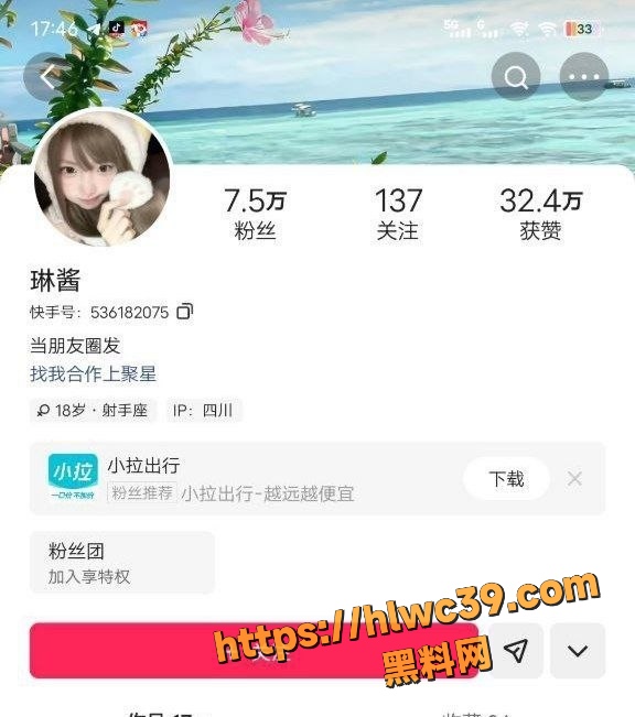 快手清纯网红 琳酱 甜美小姐姐大尺度私密视频流出 反差炸裂 太顶了