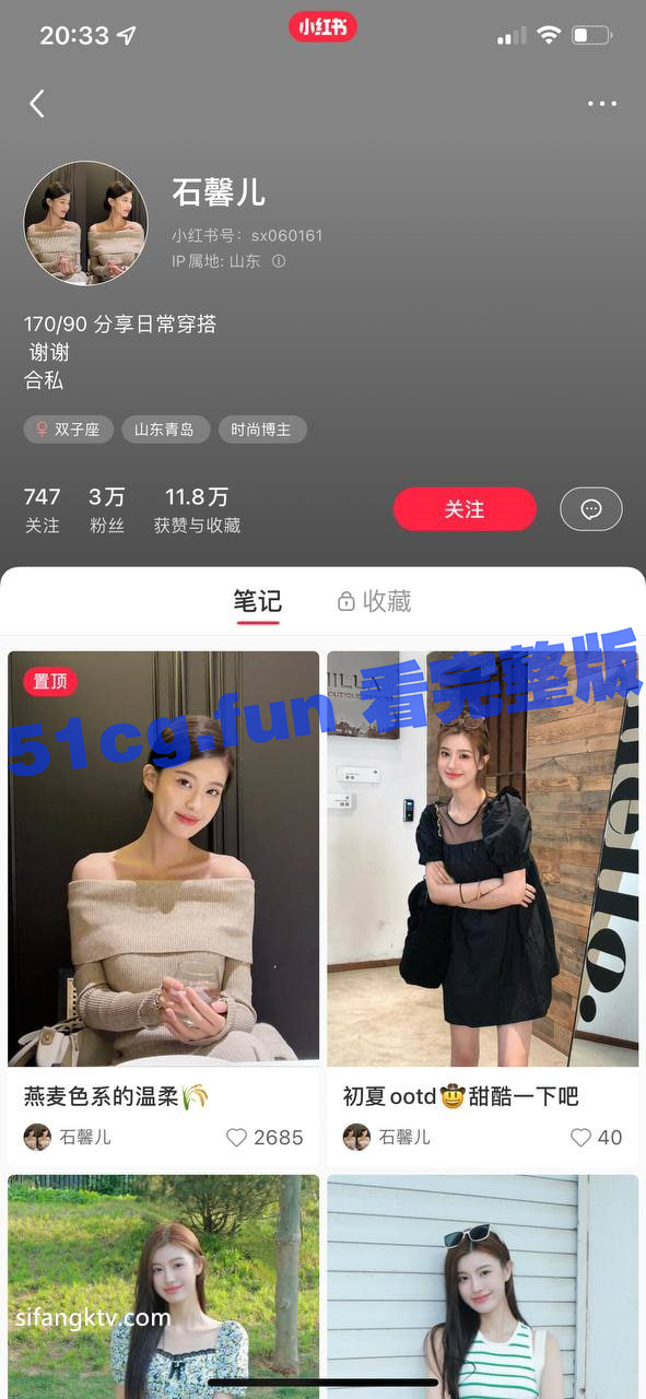 抖音小红书时尚反差博主石馨儿 日常清纯私下尺度大胆 反差人设吸引大量粉丝