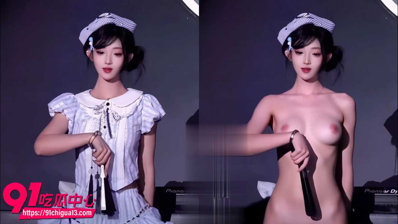 全裸DJ黄冰冰舞台AI脱衣5
