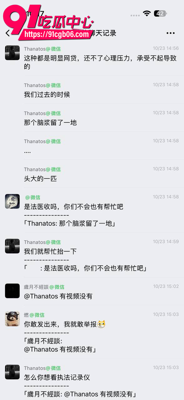 csgo饰品市场崩盘！学生跳楼！1