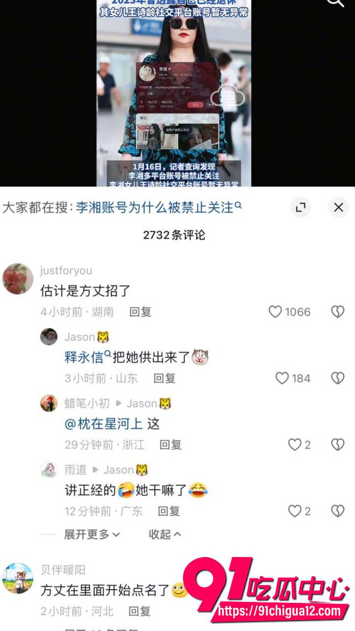 李湘女儿长得像极了释永信5