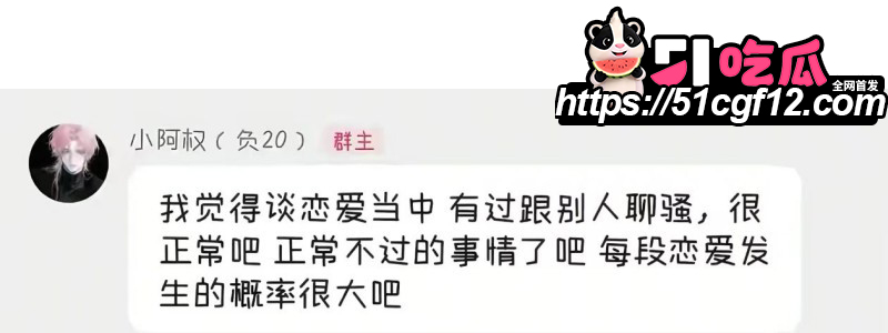 抖音游戏博主小阿权被女友绵绵曝光022 抖音游戏博主小阿权被女友绵绵曝光022
