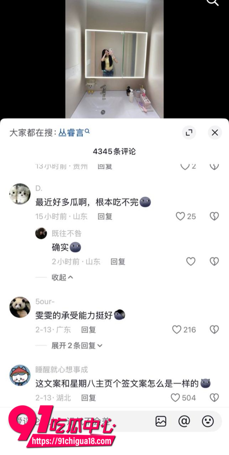抖音女网红陈雯雯雯勾引闺蜜3ee的男朋友酒店sm激战38 抖音女网红陈雯雯雯勾引闺蜜3ee的男朋友酒店sm激战38