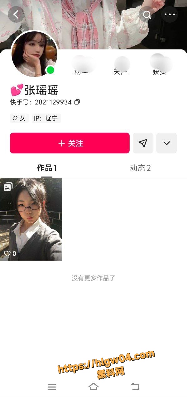 独家爆料 沈阳市铁西区极品嫩妹 张瑶瑶 为换游戏皮肤楼道露出 金主胯下的小母狗激情口交！