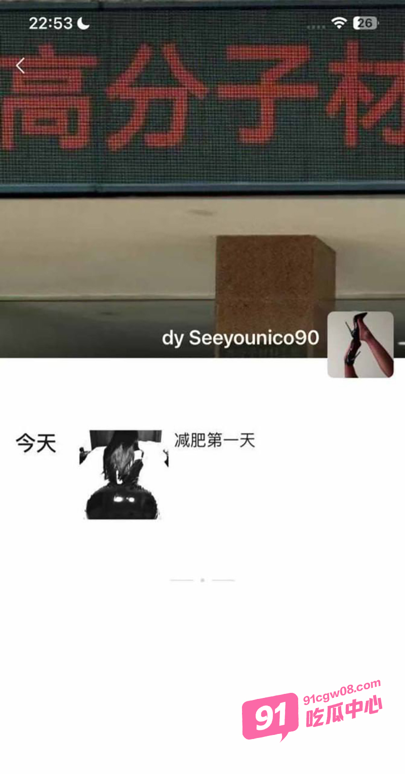 抖音擦边网红俞美丽 自慰裸拍巨乳肥臀绝美身材 敏感易喷水体质爽到爆！ 配图8