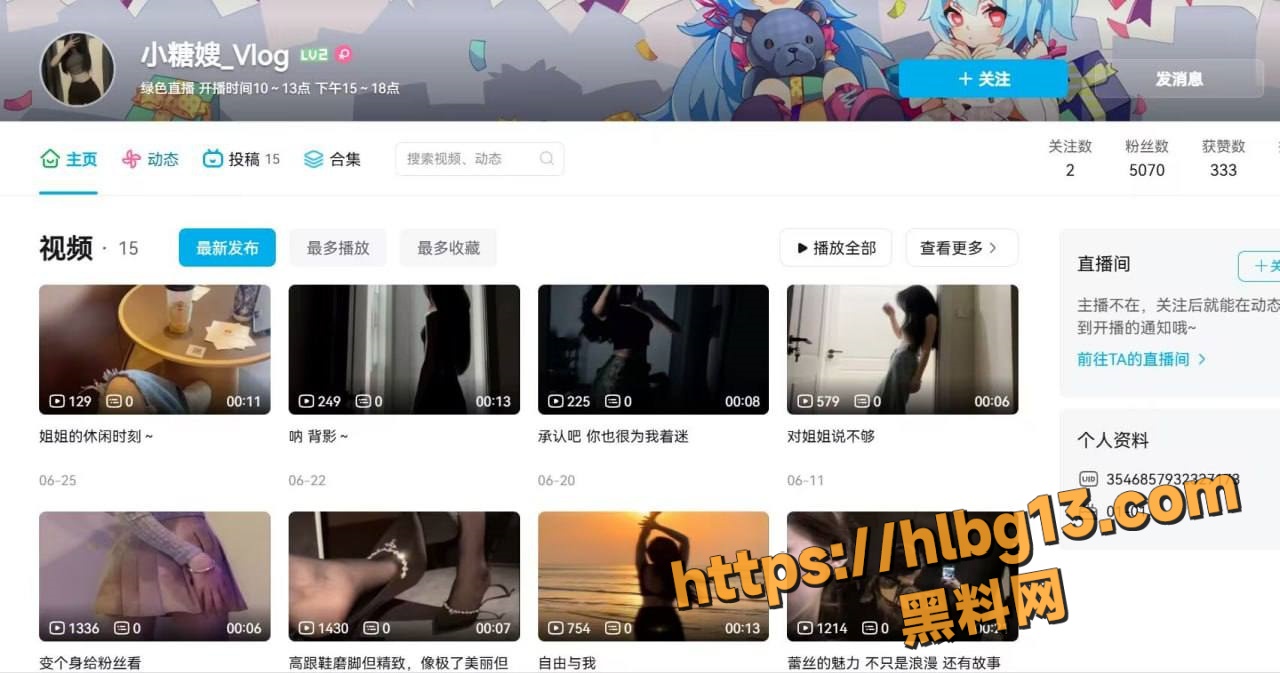 b站主播小糖嫂 舰长福利定制自慰视频泄漏 骚货紫色情趣定制 色气拉满！