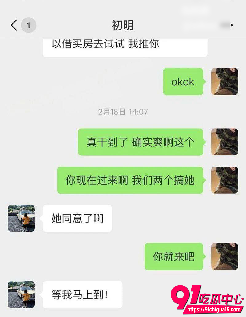 南通93年楼盘女销售 8