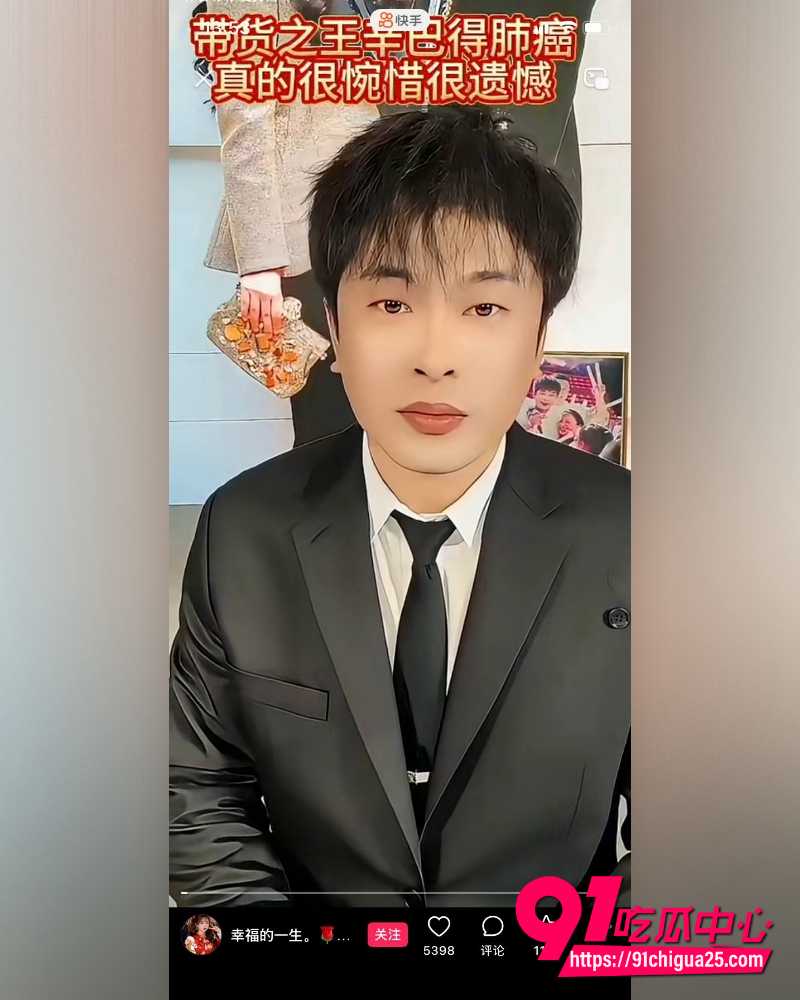 辛巴徐洁性爱视频 7