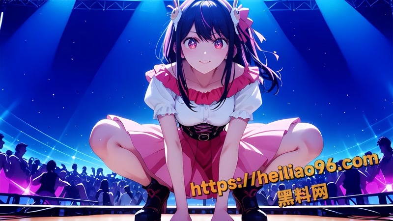 3D动漫 星野爱 性爱演唱会 巨乳诱惑口交被现场粉丝内射