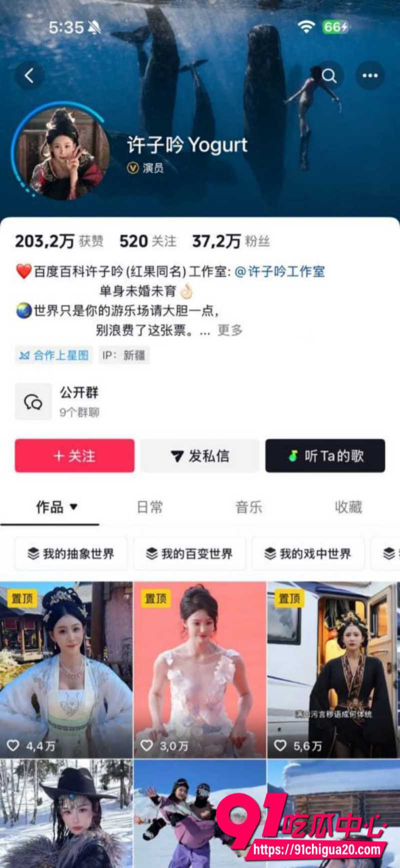 短剧男演员李云鹏1