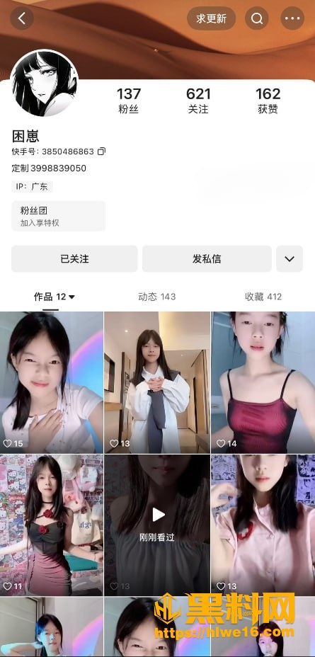快手极品身材精神小妹 困崽 自拍全裸动感骚舞 自捏双乳诱惑至极