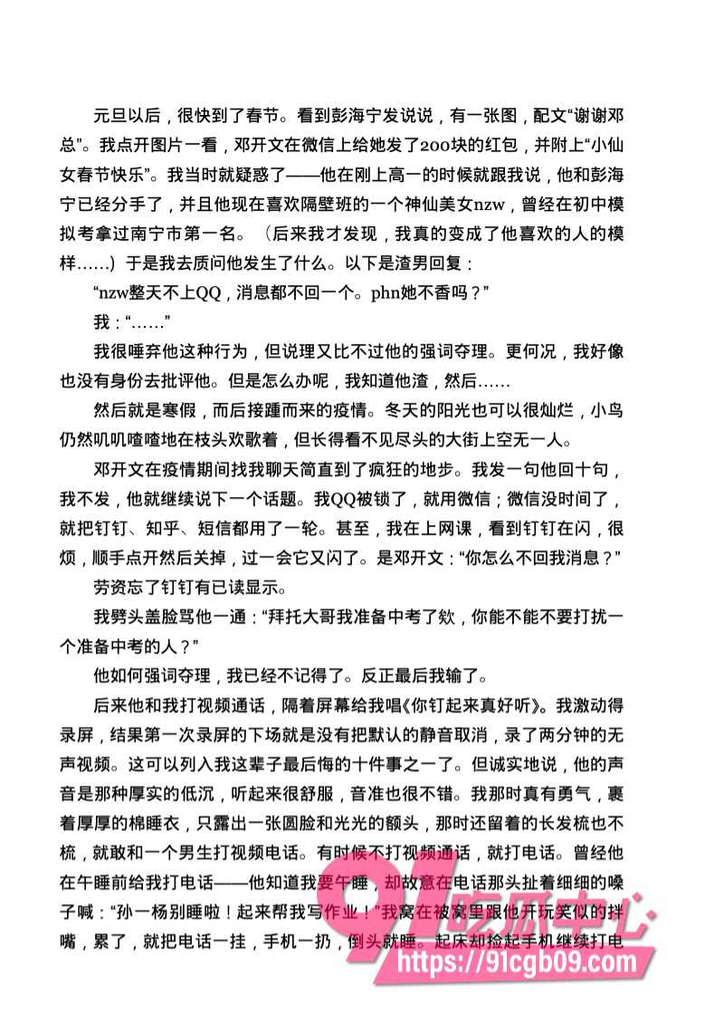 南宁二中星轨17.jpg