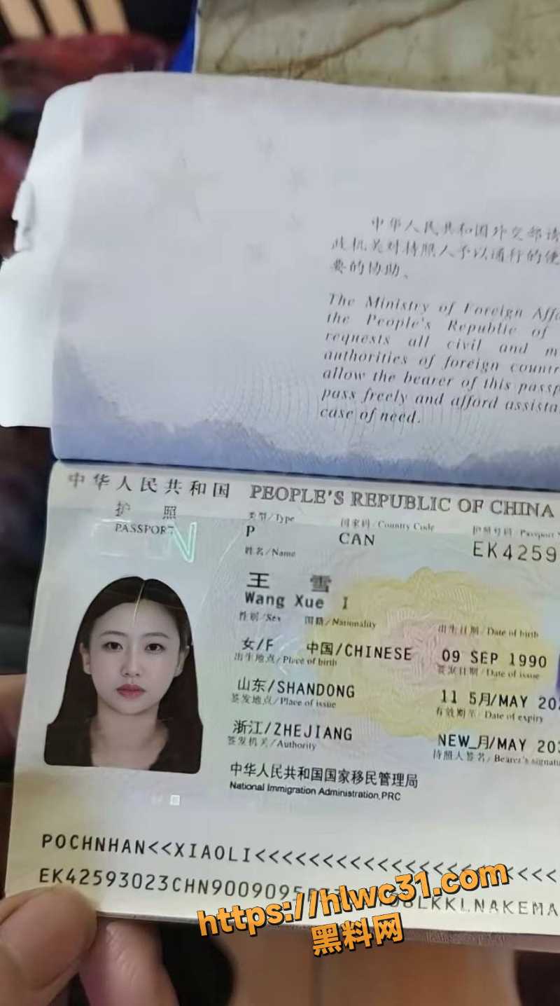 山东临沂骚货美女 王雪 小红书暧昧出轨被发现 分手后性爱视频被前任爆出