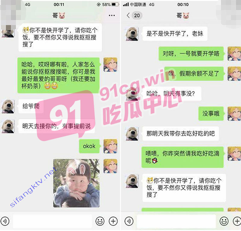 亲哥是个心机boy 处心积虑套路妹妹两个月 就为了这一刻!