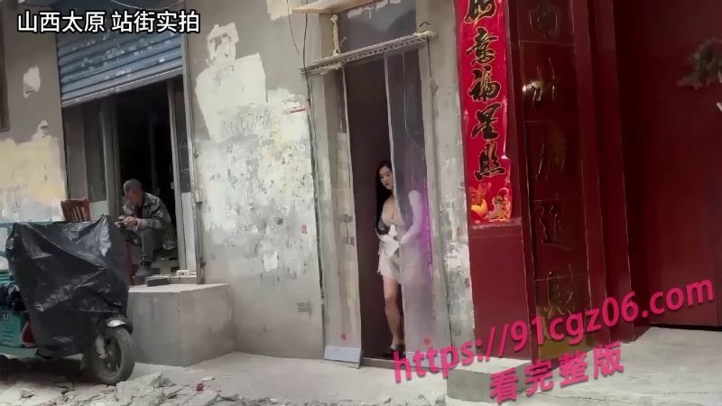 具体地址在哪里?不知名作者探访山西太原城中村 站街女穿着清凉风景靓丽