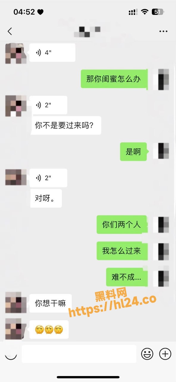 一包烟即可拿下两个精神小妹！从开始的抗拒到后来的主动上位简直不要太精彩～