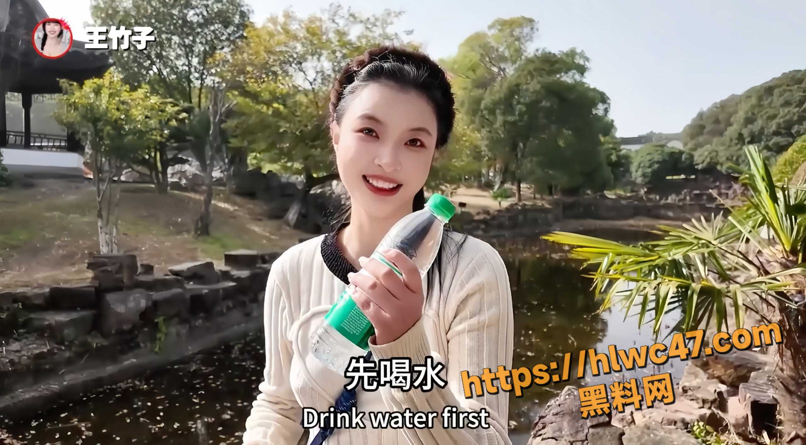黑料课堂 王竹子 主人给的任务憋尿爬山 喝两瓶水后去爬山差点尿裤子