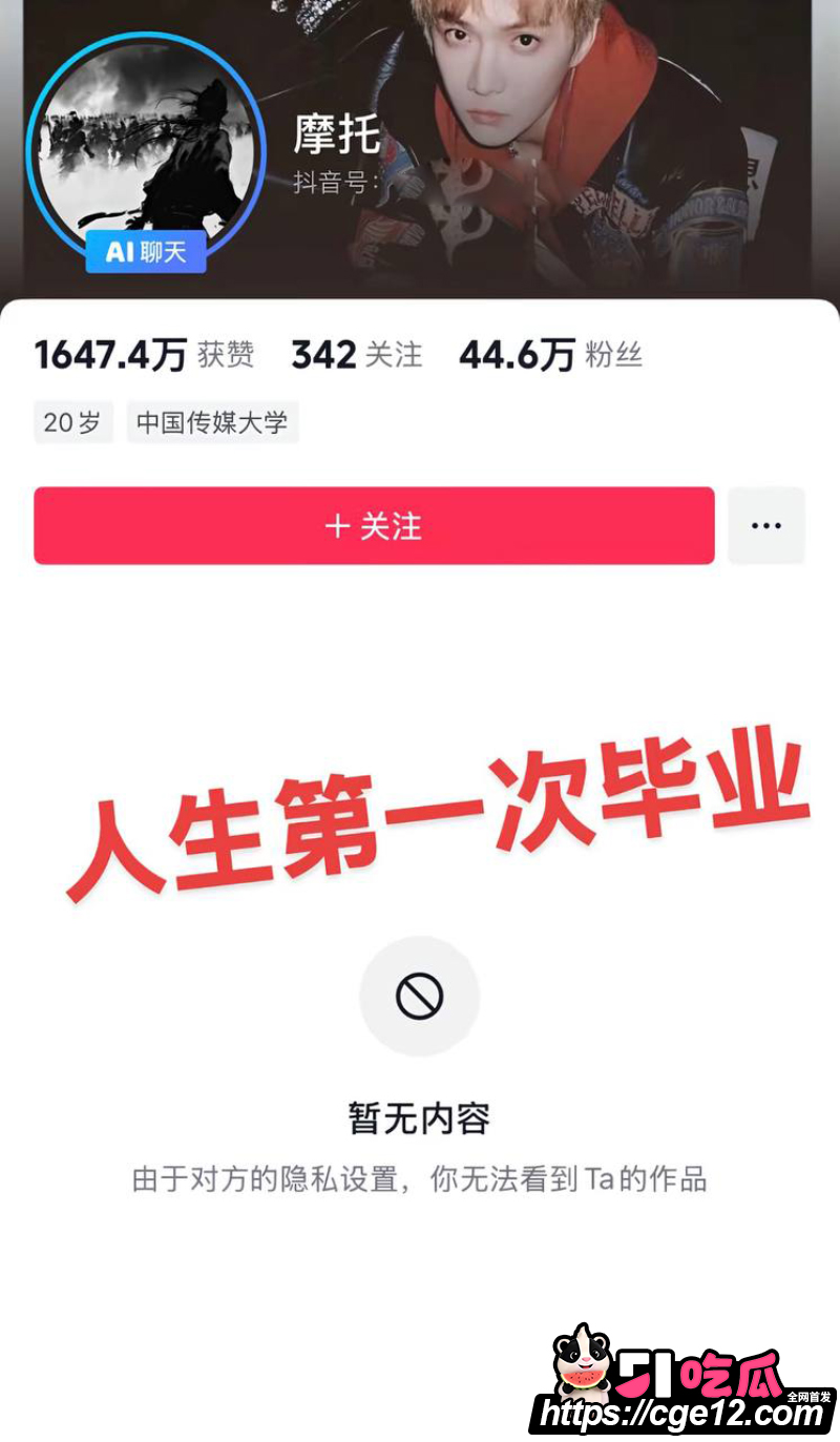 抖音网红女同 门门姐 2 抖音网红女同 门门姐 2