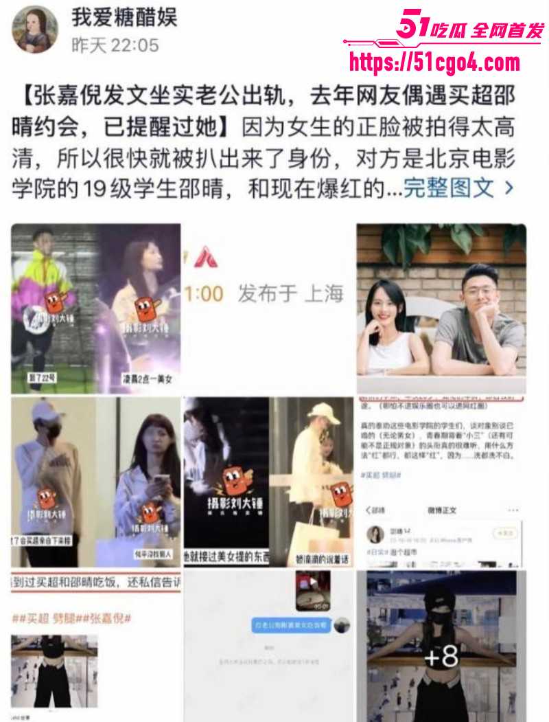 邵晴丑闻事件视频流出023