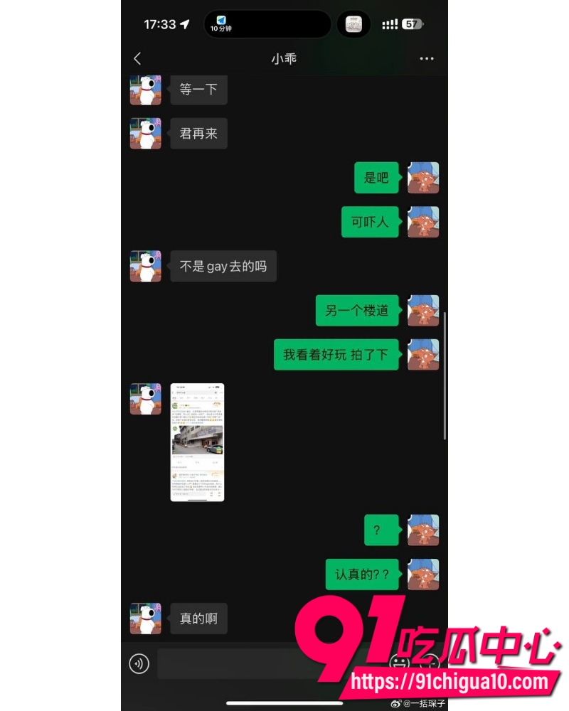 抖音TS网红捷宝嗯嗯哒 38