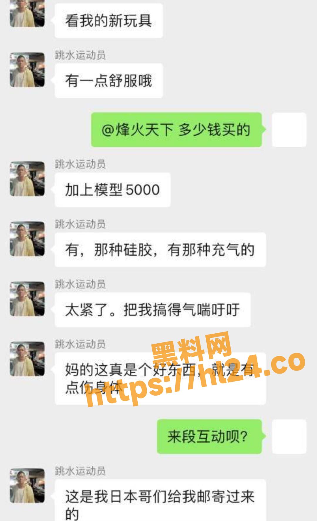 VR眼镜 体验宅男的高端娱乐方式 男子直呼太紧了 就是伤身体