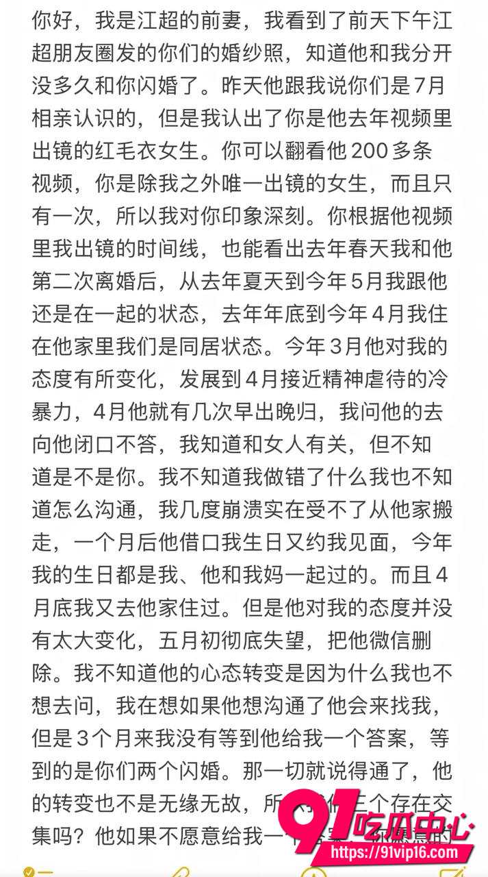 包子别吃了3