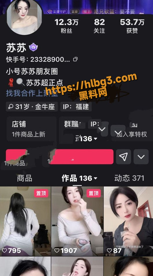 快手少妇 苏苏 抖臀骚舞视频 肢体不是很协调奈何身材好 透明丝袜蜜桃臀展示私处